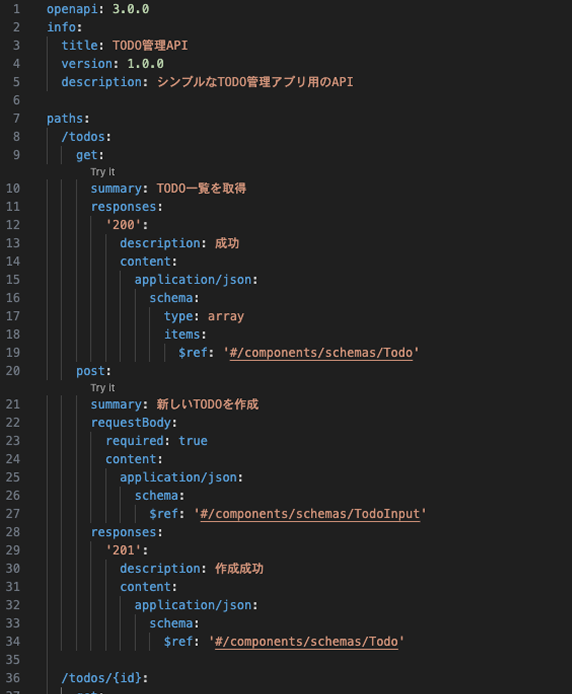 ソースコードのサンプル