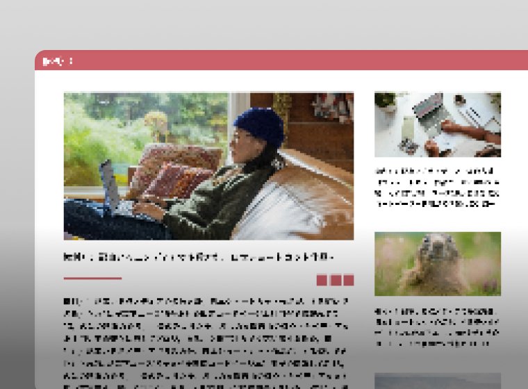 大手地方新聞社のオンライン新聞サイトを会員制にリニューアル